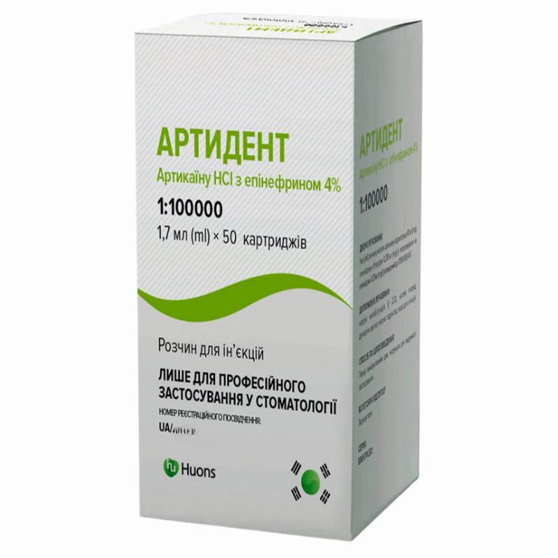 Артидент розчин для ін'єкцій по 1,7 мл у картриджі; по 10 картриджів у блістері; по 5 блістерів у картонній коробці